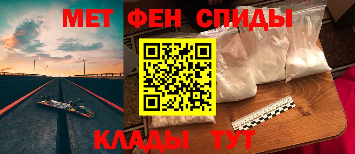 Амфетамин 98%  Amphetamine  АМФЕТАМИН  Вход с VPN  Ижевск 
