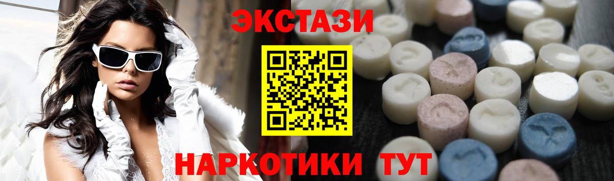 ЭКСТАЗИ Punisher  shop формула  Ижевск  Вход с VPN 