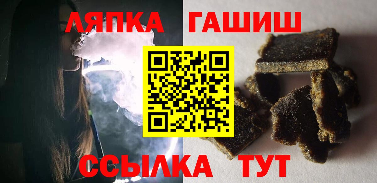 Гашиш 40% ТГК  Вход с VPN  Ижевск  Гашиш VHQ 