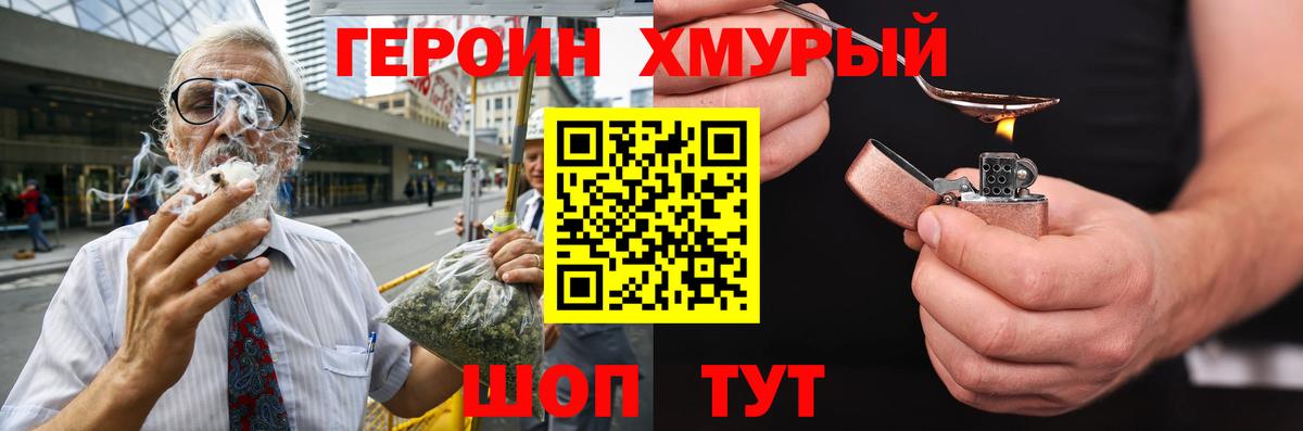 Ижевск  ГЕРОИН Афган  Вход с VPN 