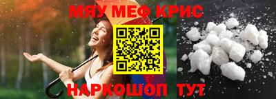 spice Кунгур