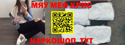spice Кунгур