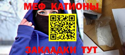 jwh Кумертау