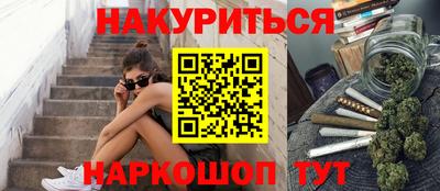spice Кунгур