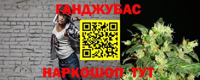 spice Кунгур