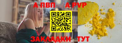 spice Кунгур