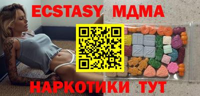 spice Кунгур