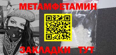 jwh Кумертау