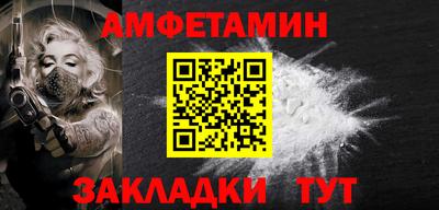 spice Кунгур