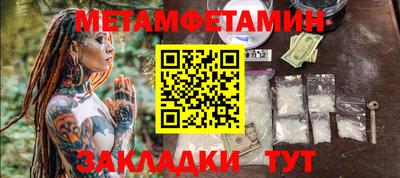 spice Кунгур