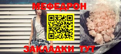 прущие крисы Кулебаки