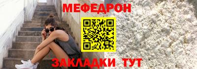 прущие крисы Кулебаки