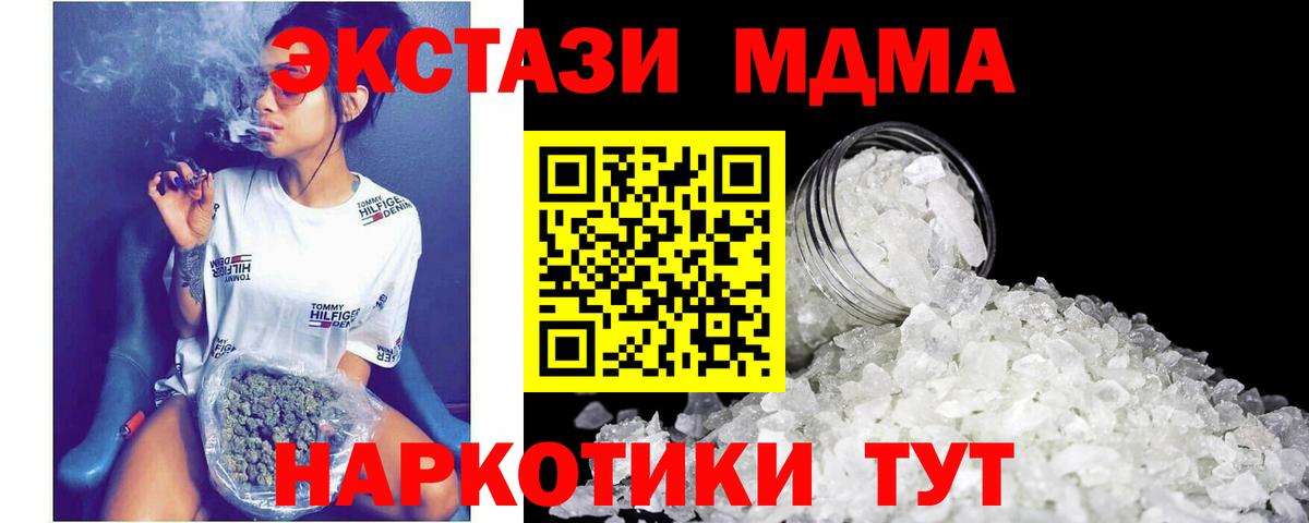 A PVP СОЛЬ кристаллы  Ижевск  Экстази  Мефедрон   Лсд 25  ГАШИШ  Бошки Шишки  NBOMe  Вход с VPN  Сколько стоит  КОКАИН 