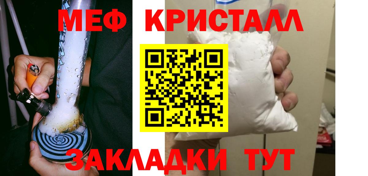 Ижевск  сколько стоит  Мефедрон  МЯУ-МЯУ  Мефедрон mephedrone  Вход с VPN  Мефедрон мука 