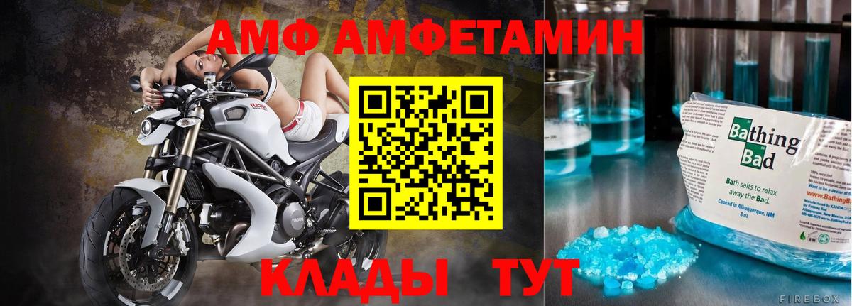 Метамфетамин кристалл Ижевск