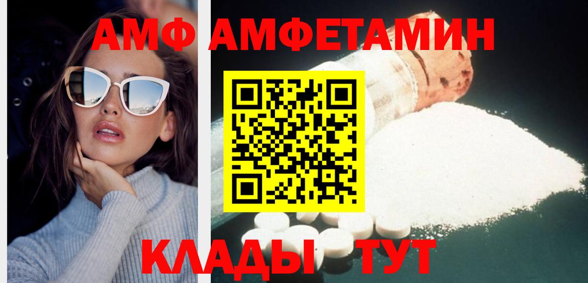 Метамфетамин пудра  Первитин  Ижевск  Метамфетамин пудра  Вход с VPN 