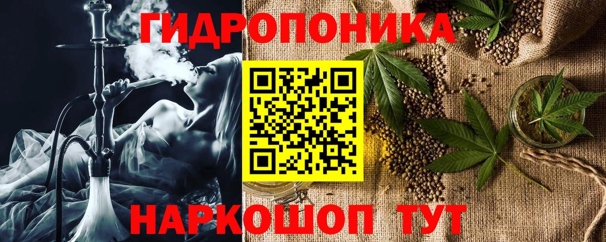 Конопля индика Ижевск