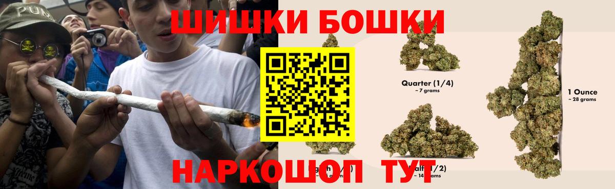 Амфетамин Ижевск